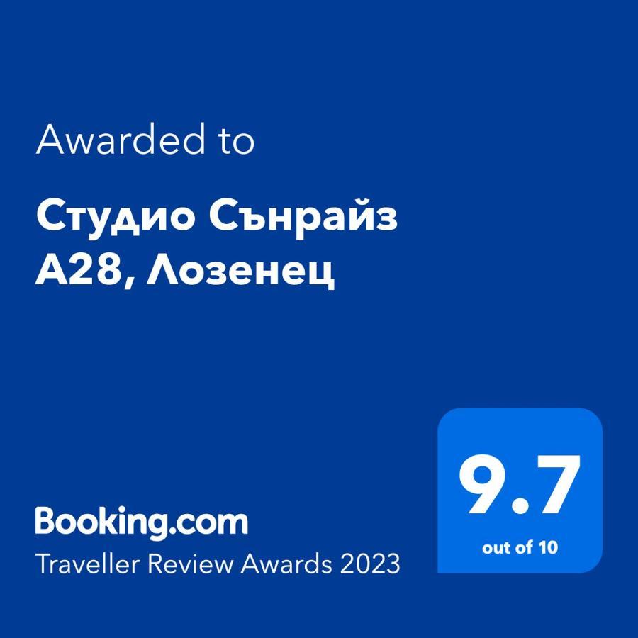 Студио Сънрайз А28, Лозенец Esterno foto
