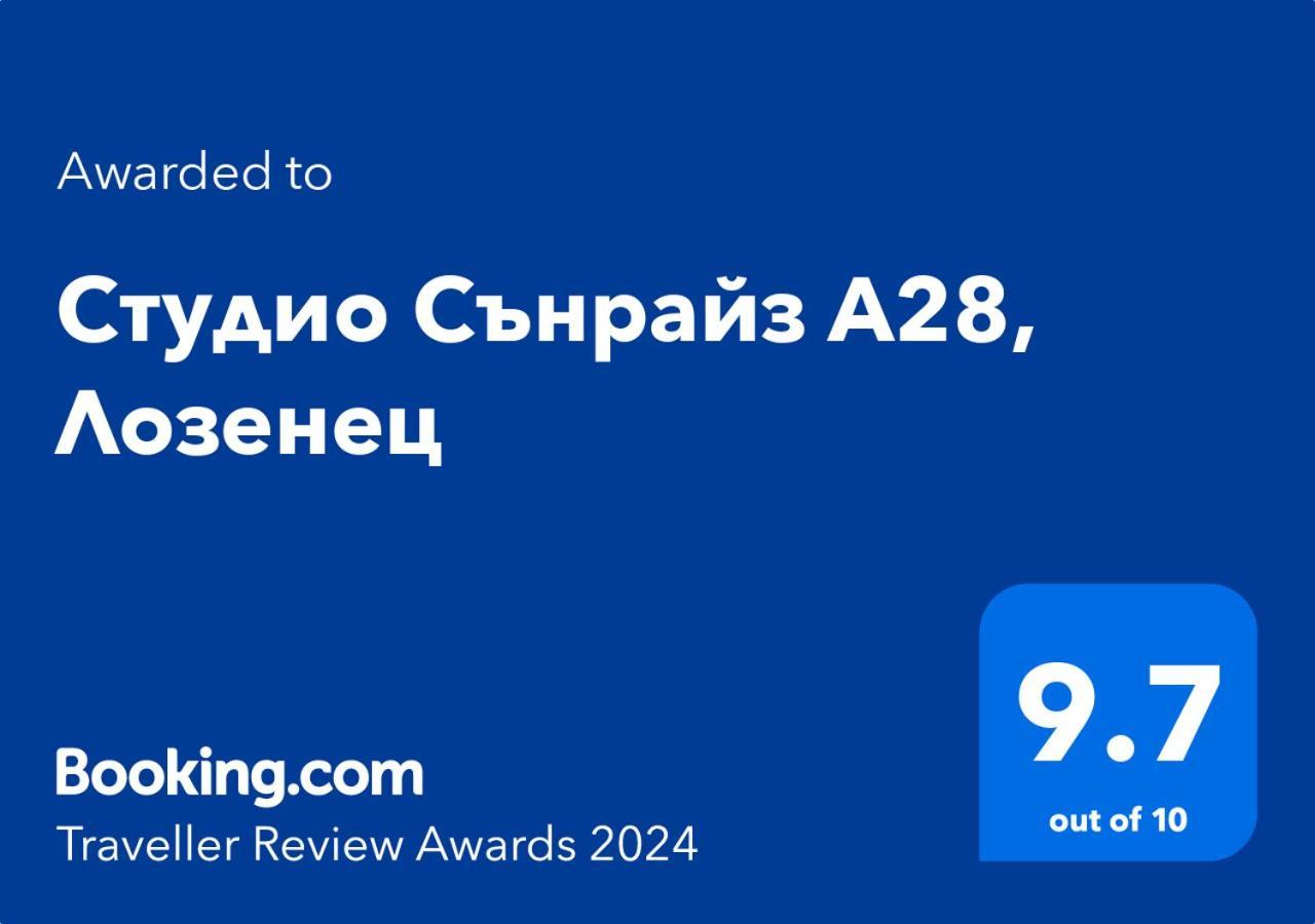 Студио Сънрайз А28, Лозенец Esterno foto